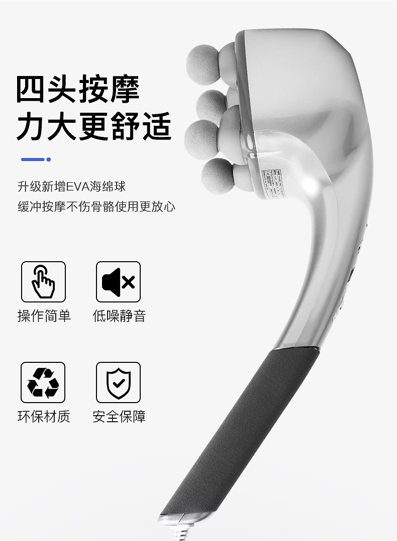 手持按摩器腿部腰部背部大力电动按摩锤颈椎按摩仪含磁按摩棒批发