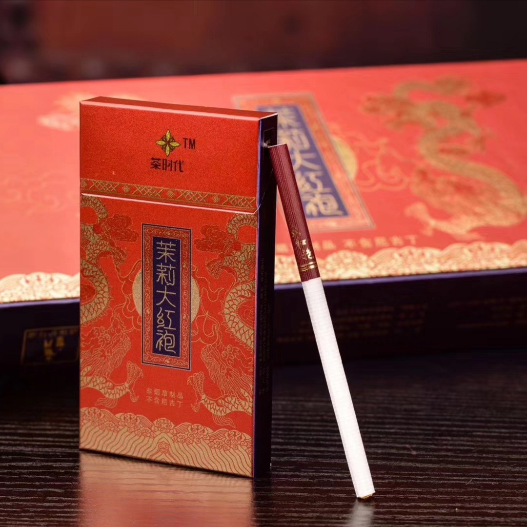 厂家直销戒烟神器可冲可泡可抽茶烟茉莉大红袍细支一件代发