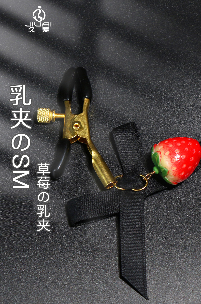 久爱批发成人用品铃铛乳夹sm羽毛流苏乳饰复古金属奶夹调教性玩具