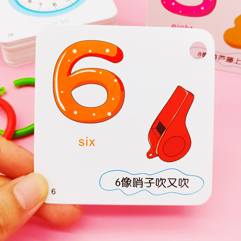 儿童数字卡片0到100婴儿幼儿早教启蒙认知卡宝宝识数字卡彩色玩具