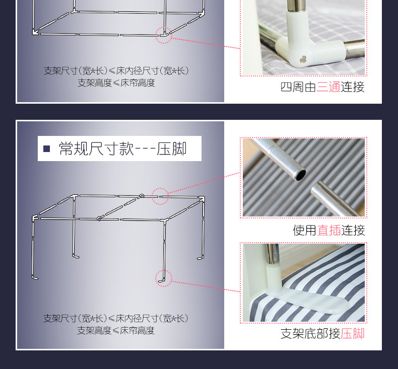 学生宿舍可伸缩支架 寝室上下床遮光床帘蚊帐杆 上铺下铺纹帐架子