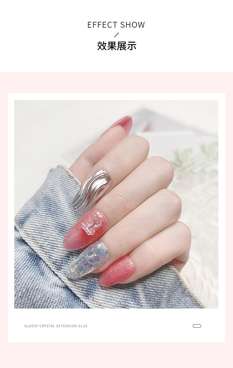 美甲延长胶套装固态uv凝胶 免纸托闪粉水晶模型胶指甲快速延长胶