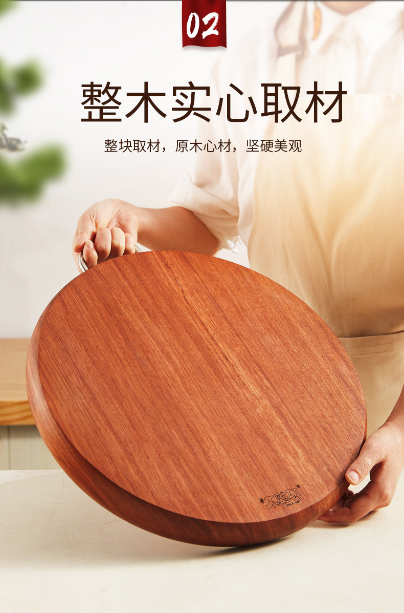 木雅轩 比铁木砧板板还硬花梨木切菜板红木整木砧板双面菜板加厚