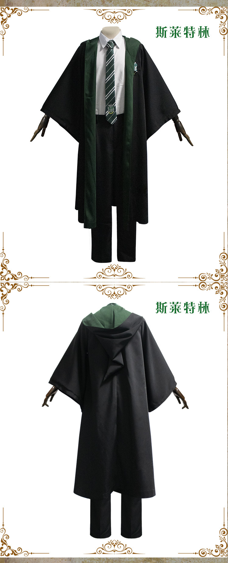 哈利波特cosplay校服斗篷院服装魔法袍赫敏斯莱特林周边学院衣服