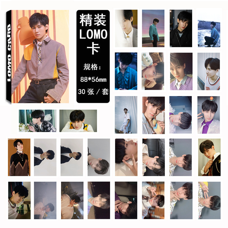 tnt 时代少年团 lomo盒 小卡片 一套30张 刘耀文丁程鑫马嘉祺