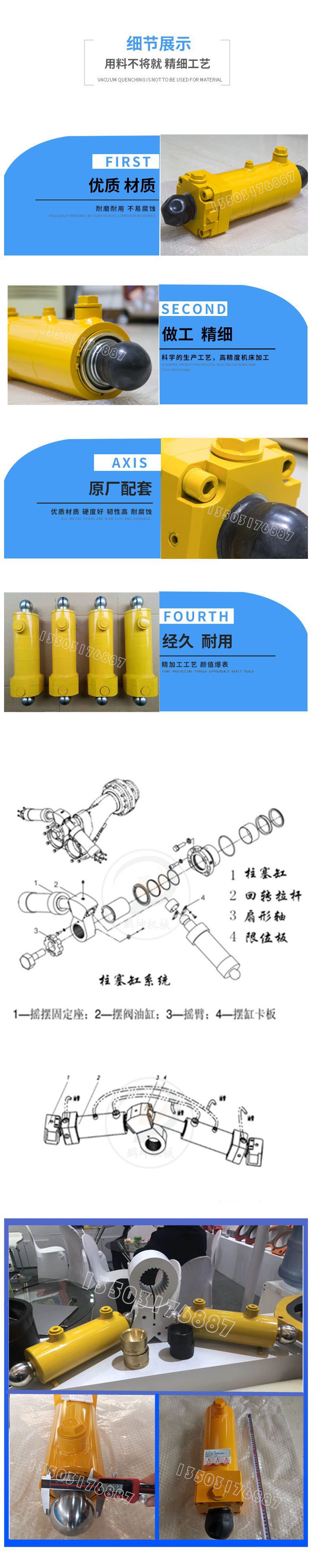 鸿得利泵车摆臂油缸 混凝土摆缸 液压摆臂油缸80/90大小排量
