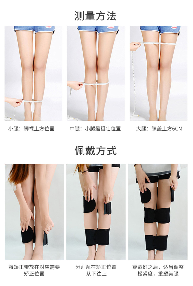 儿童成人腿型矫正带x型腿o型腿束腿带罗圈腿腿型矫正器跨境代发