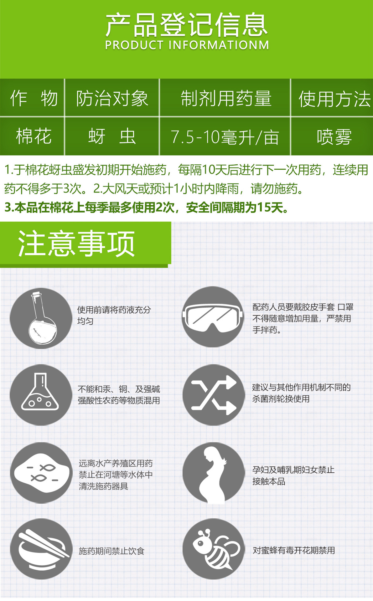 20%啶虫脒哒螨灵防治蚜虫跳甲啶虫咪红蜘蛛飞虱绿叶蝉蓟马杀虫剂