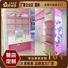 化妆品展示柜 南京化妆品展柜设计制作 化妆品面膜柜台制作厂家