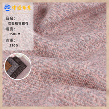 28s平纹色织布料 TR混纺小香风针织提花 沙发垫靠枕家居服面料