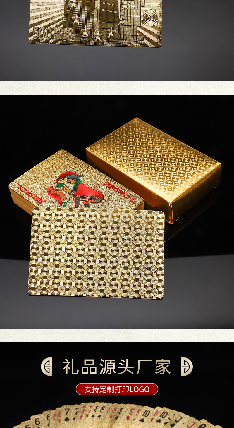创意土豪金扑克牌 金箔扑克牌可定制logo 黄金扑克桌牌礼品批发