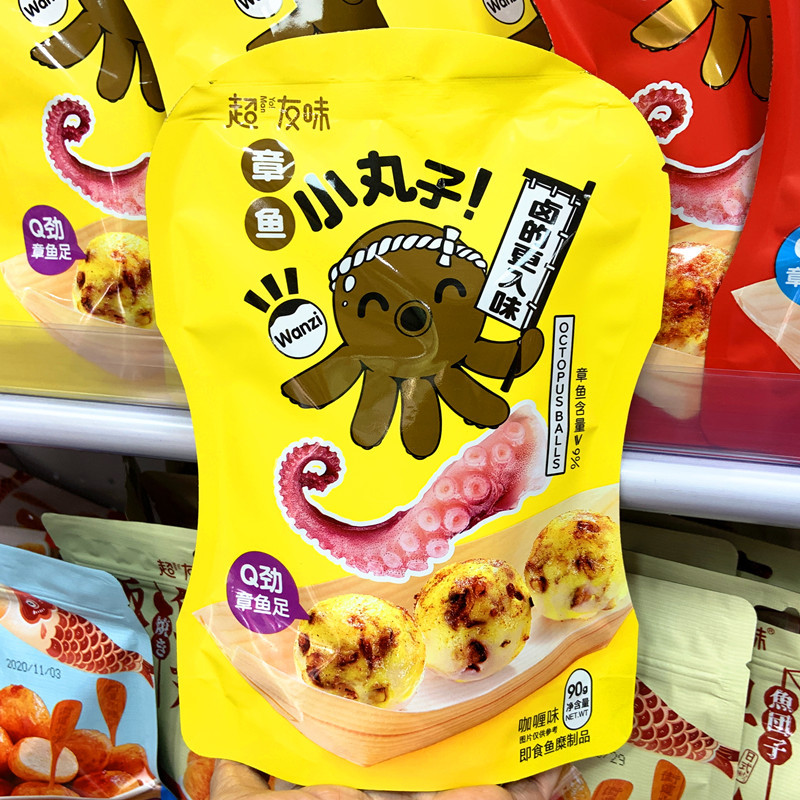 咖喱味板烧鱼丸(24包装1箱)(24包装1箱),香辣味章鱼小丸子(24包装1箱)