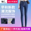 2020 Autumn and winter Korean Edition new pattern Paige Elastic force Tight fitting Pencil Pants Versatile Show thin The abdomen Large Embroidery 2020 Autumn and winter Korean Edition new pattern Paige Elastic force Tight fitting Pencil Pants Versatile Show thin The abdomen Large Embroidery