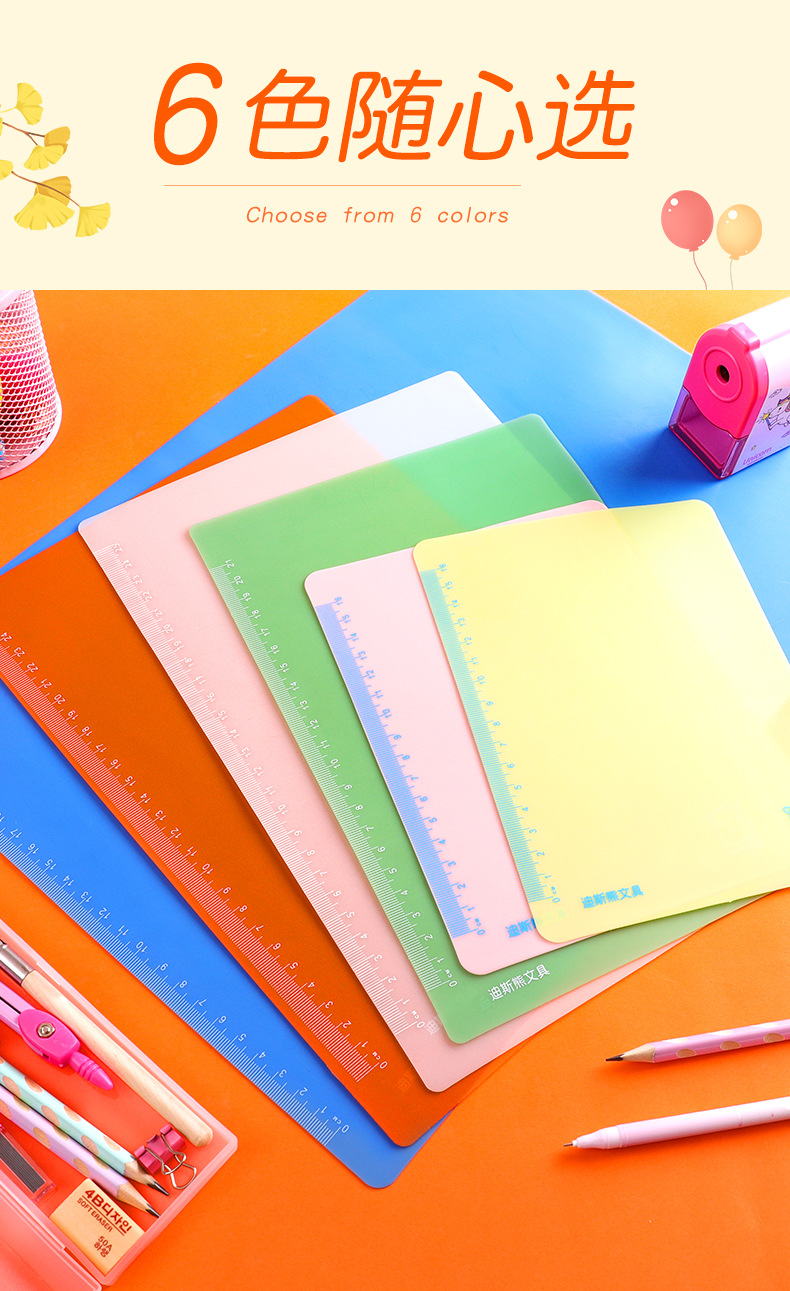 迪斯熊考试垫板果冻多色复写板多尺寸写字垫板学生文具书写软垫板