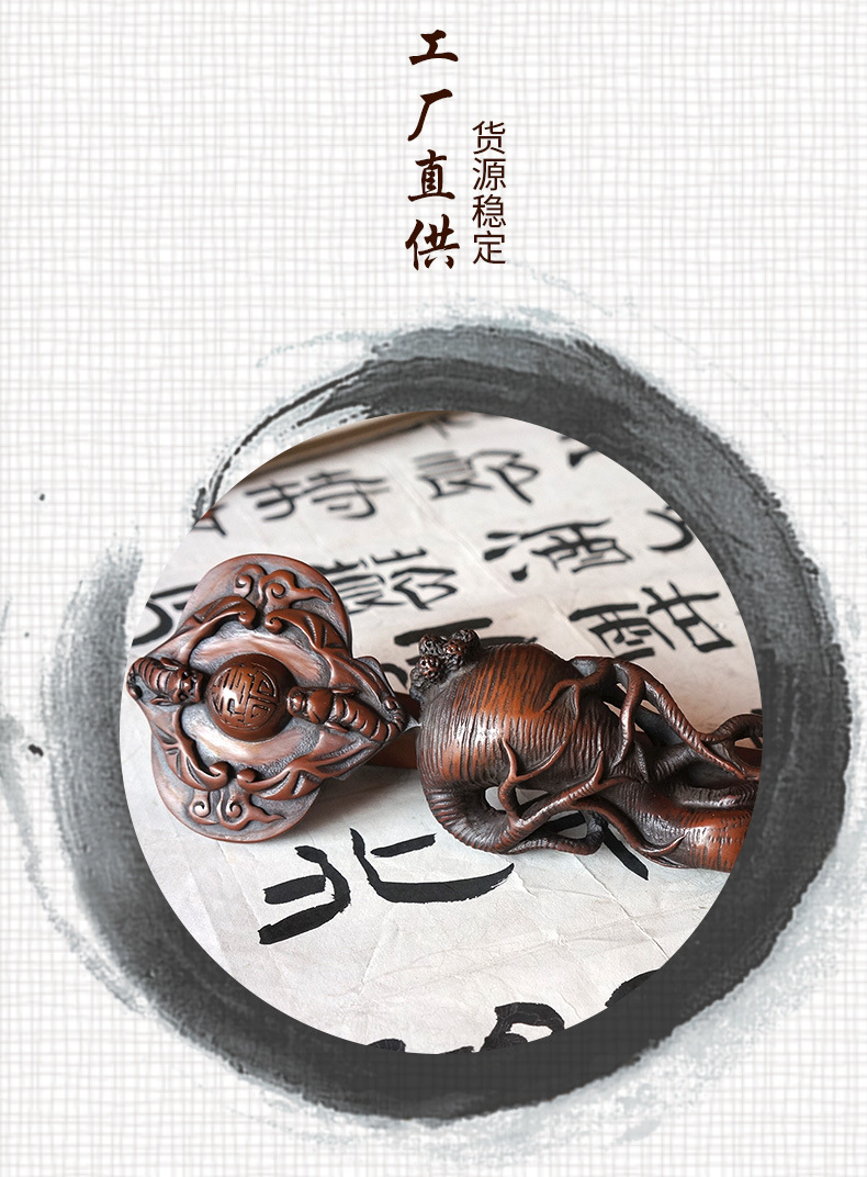 铜心铜意 紫铜如意摆件 工艺品 长辈生日礼物 家居装饰祝寿礼物