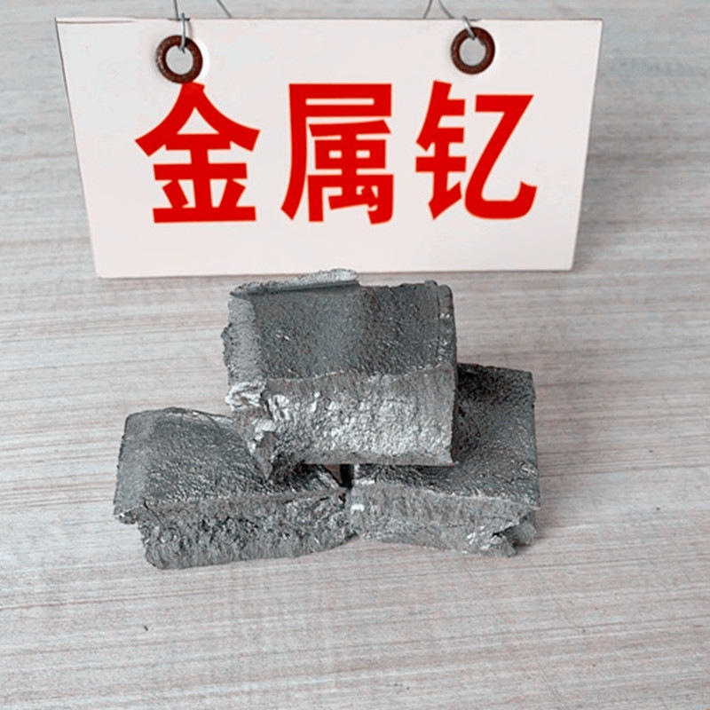 稀土金属钇 金属钇 稀土金属单质钇  真空封装 高纯度钇 y