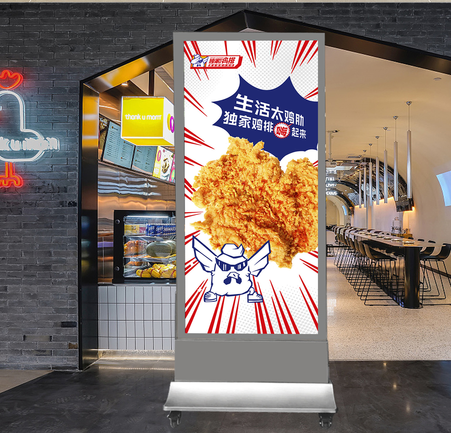 led移动立式灯箱酒店地产中介商场店铺餐饮超市会所落地灯箱