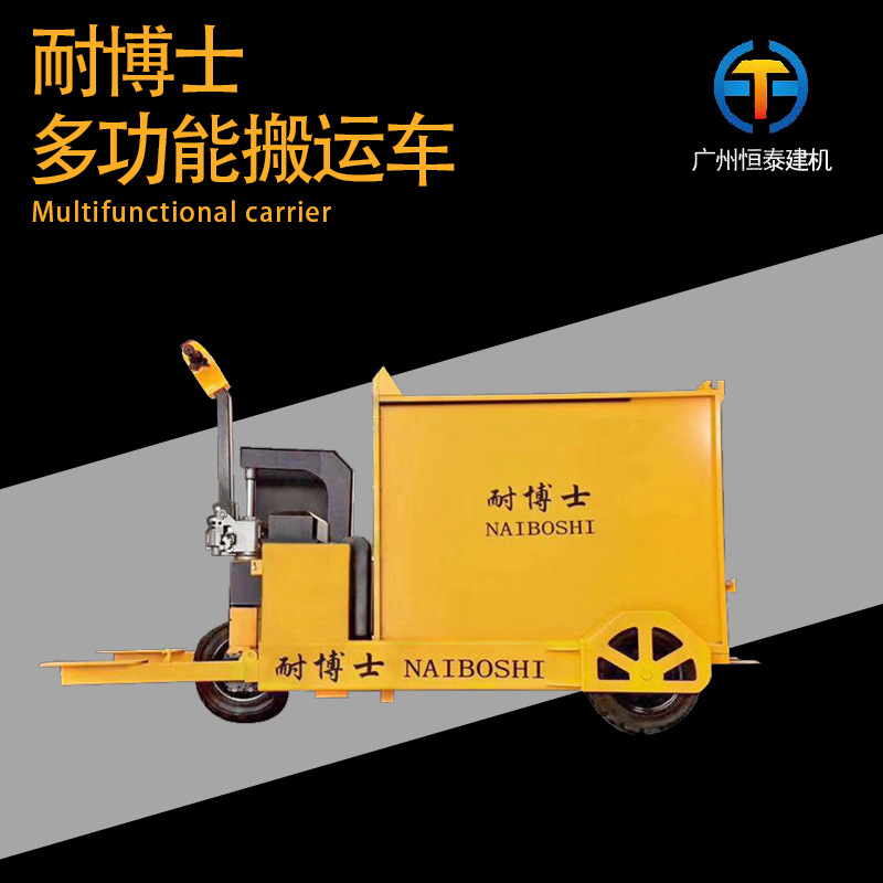 广州直销耐博士多功能搬运车 电动-阿里巴巴