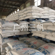 广州现货 工业纯碱 双环纯碱 99%含量工业级碳酸钠高纯度轻质纯碱