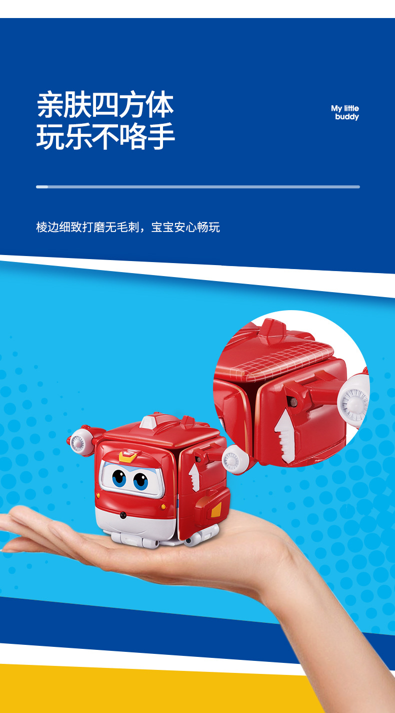 超级飞侠趣味包裹乐迪小爱多多米莉包警长变形机器人男孩女孩玩具