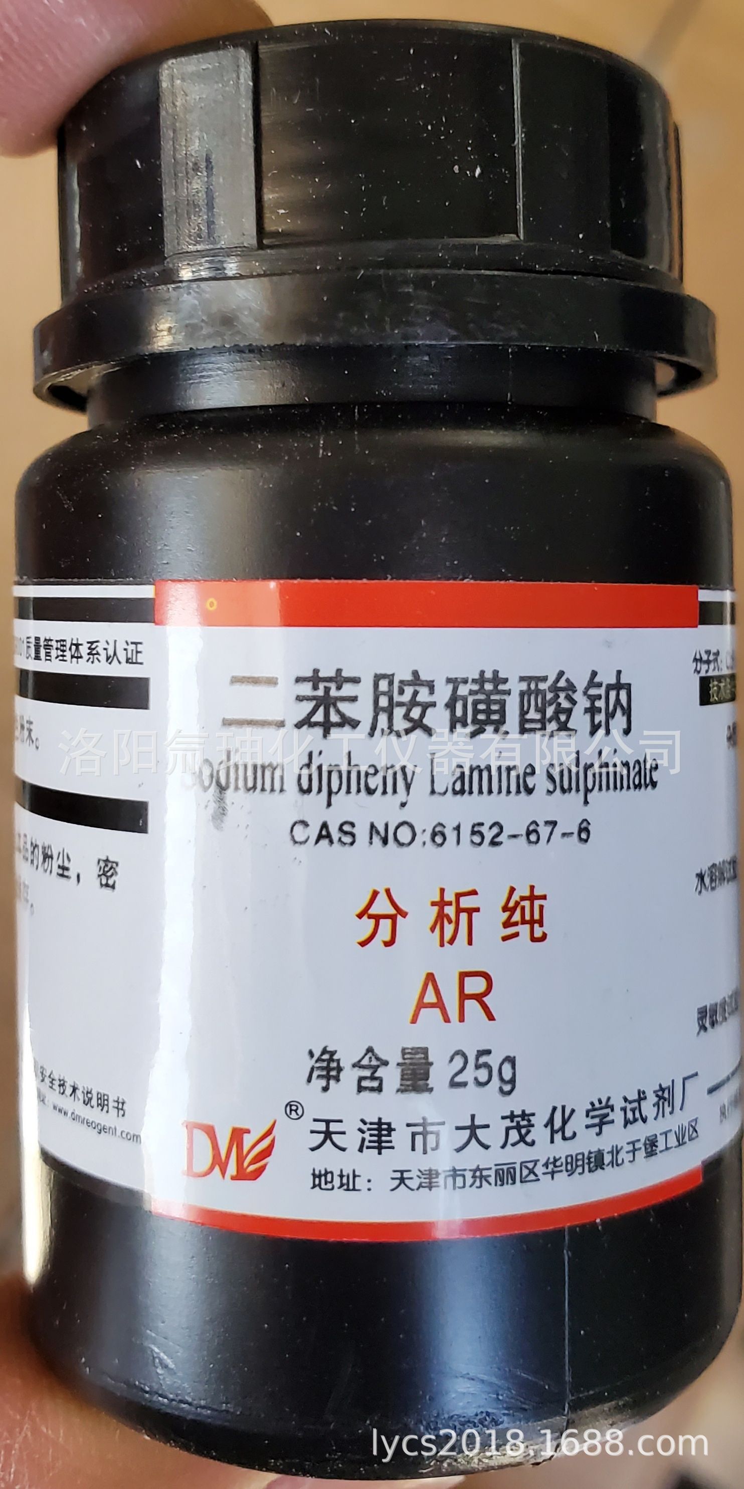 分析纯,指示剂,二苯胺磺酸钠 ar25克,实验室化验分析用