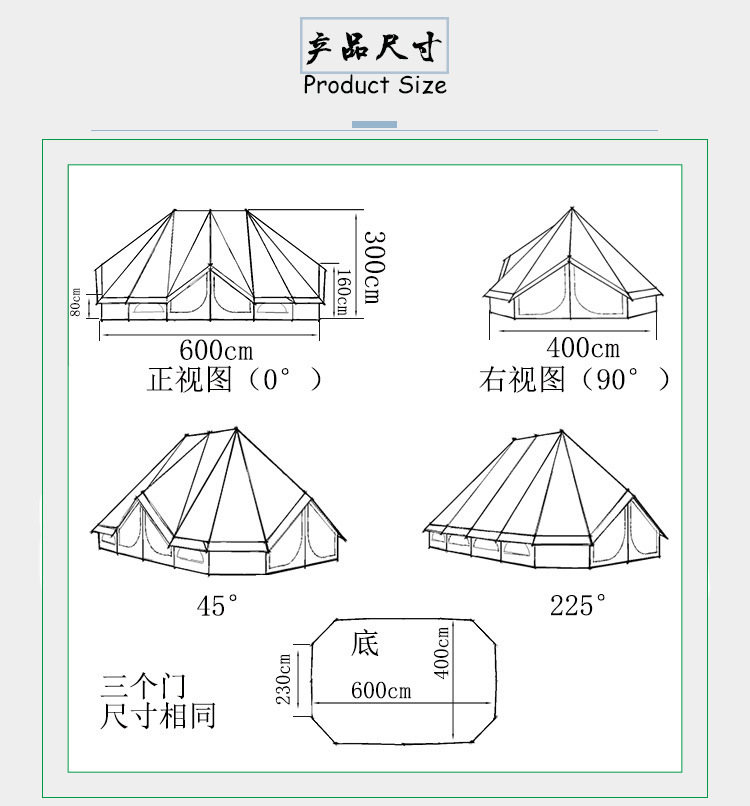 大帐篷户外 超大露营帐篷 户外野营棉布帆布防水防霉豪华帐篷