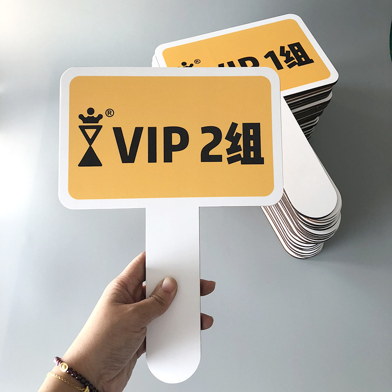 手举牌打分牌定制拍卖会评分牌广告牌制作公司活动举牌定做手持牌