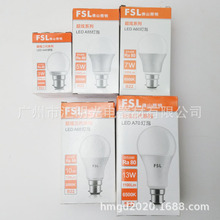 FSL佛山照明LED灯泡B22卡口插口节能灯3W5W7W10W13W白光LED灯
