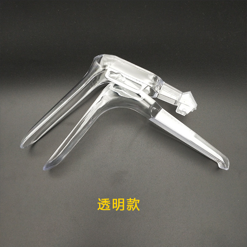 永康洁一次性阴道扩张器 鸭嘴扩阴器 全透明窥阴器妇科检查扩张器