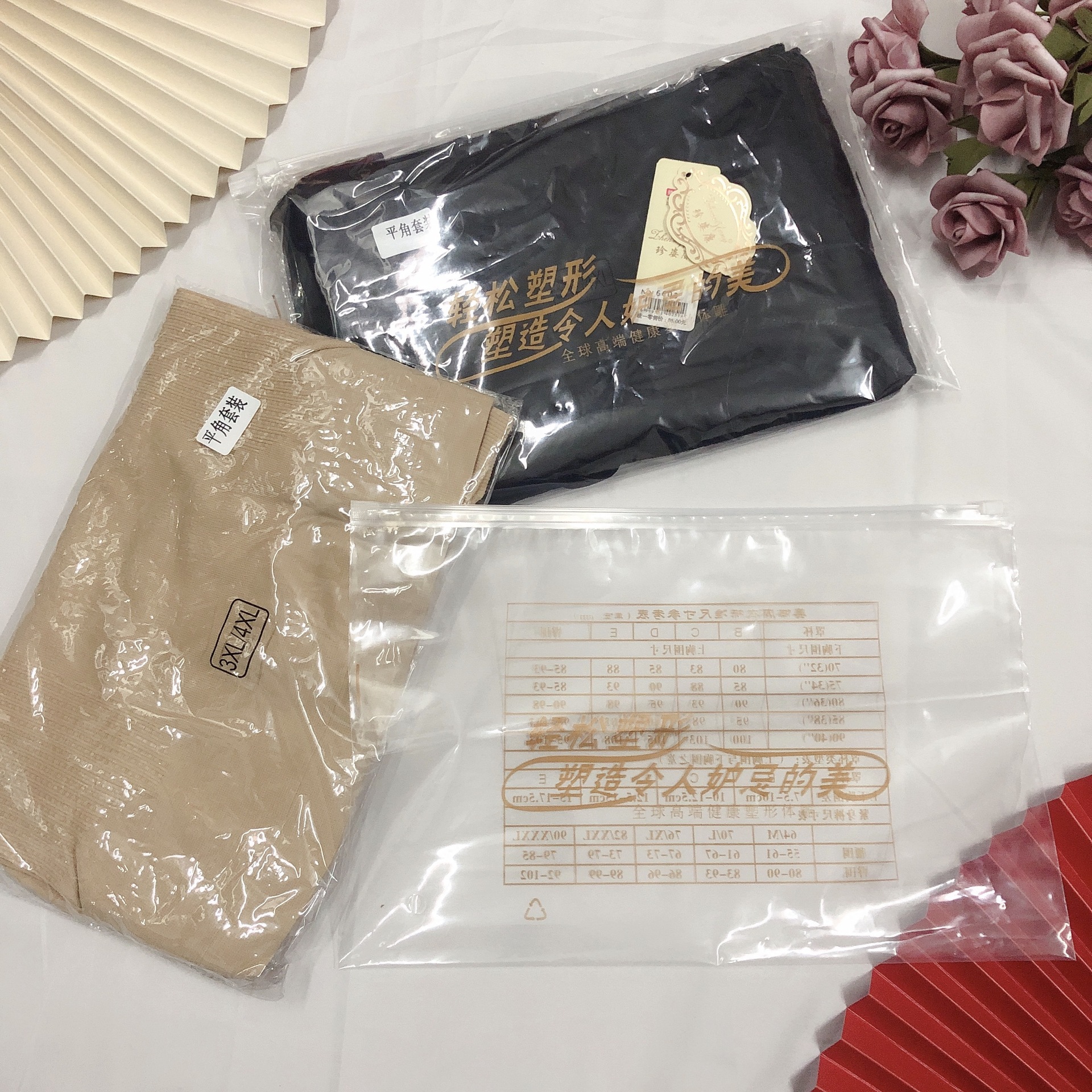 抖音神器塑身衣收腹裤套装塑身托胸背心收腰美体内衣束身分体套装