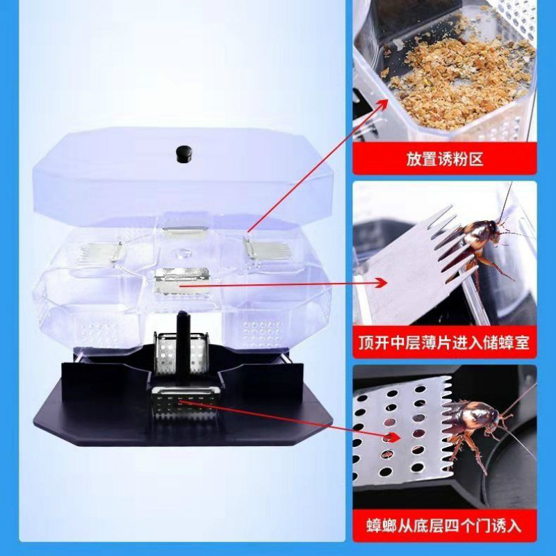 [One Piece Dropshipping] Cockroach Trapper Catcher Household Safety Physical Catch and Catch Cockroach Box Cockroach Trap Box