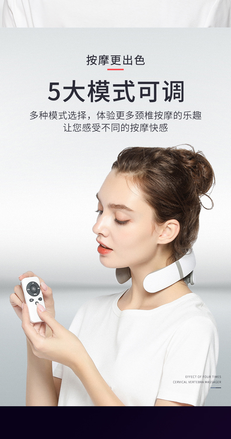 志高颈椎按摩仪电磁电击脉冲颈椎理疗仪多功能颈椎按摩器厂家代发