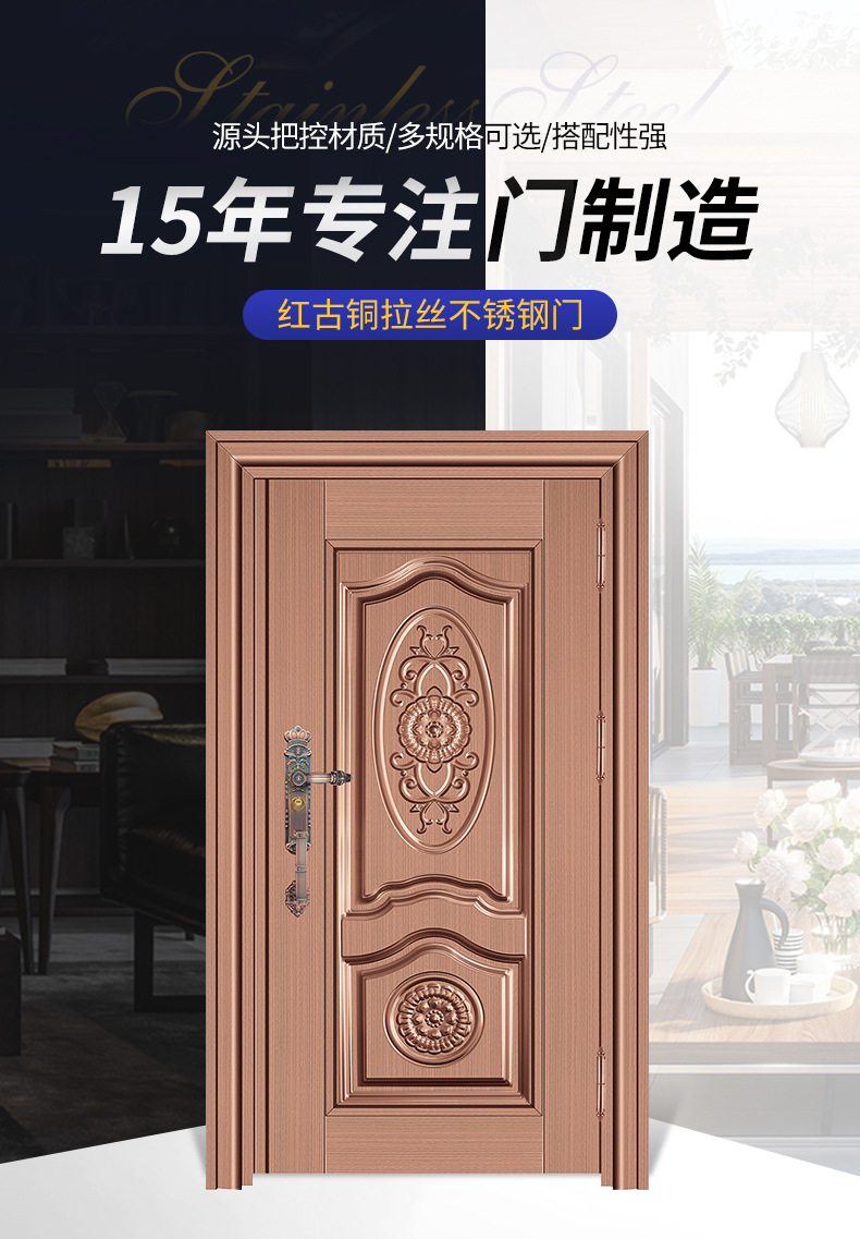 住宅进户安全不锈钢防盗门 别墅雕花红古铜拉丝不锈钢门定制