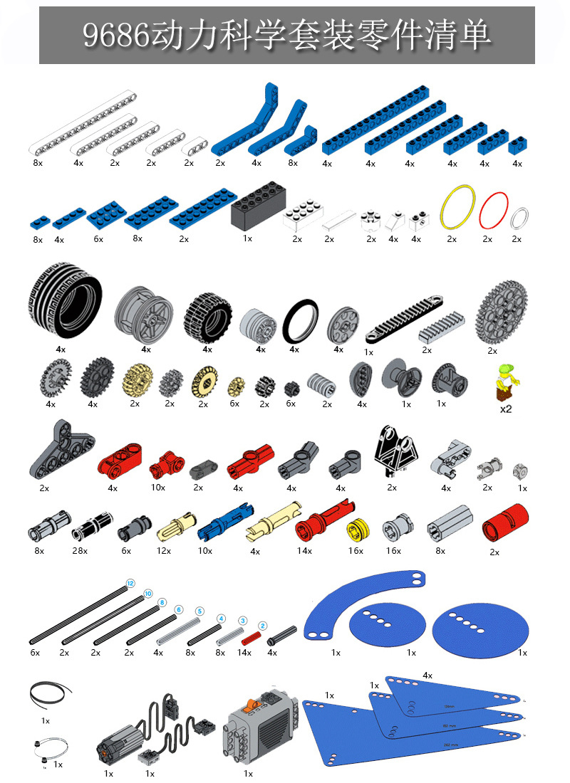 乐高零件目录大全图片