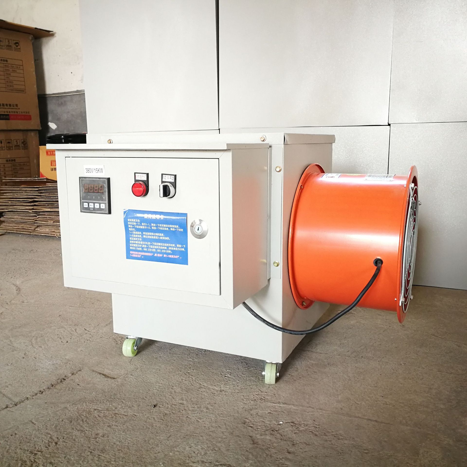 厂家批发养殖冷风机 养鸡育雏加温热风机 工业厂房电加热暖风炉