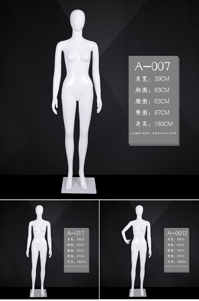 女装模特道具女模特全身人体仿真服装店模特道具架服装模特女橱窗