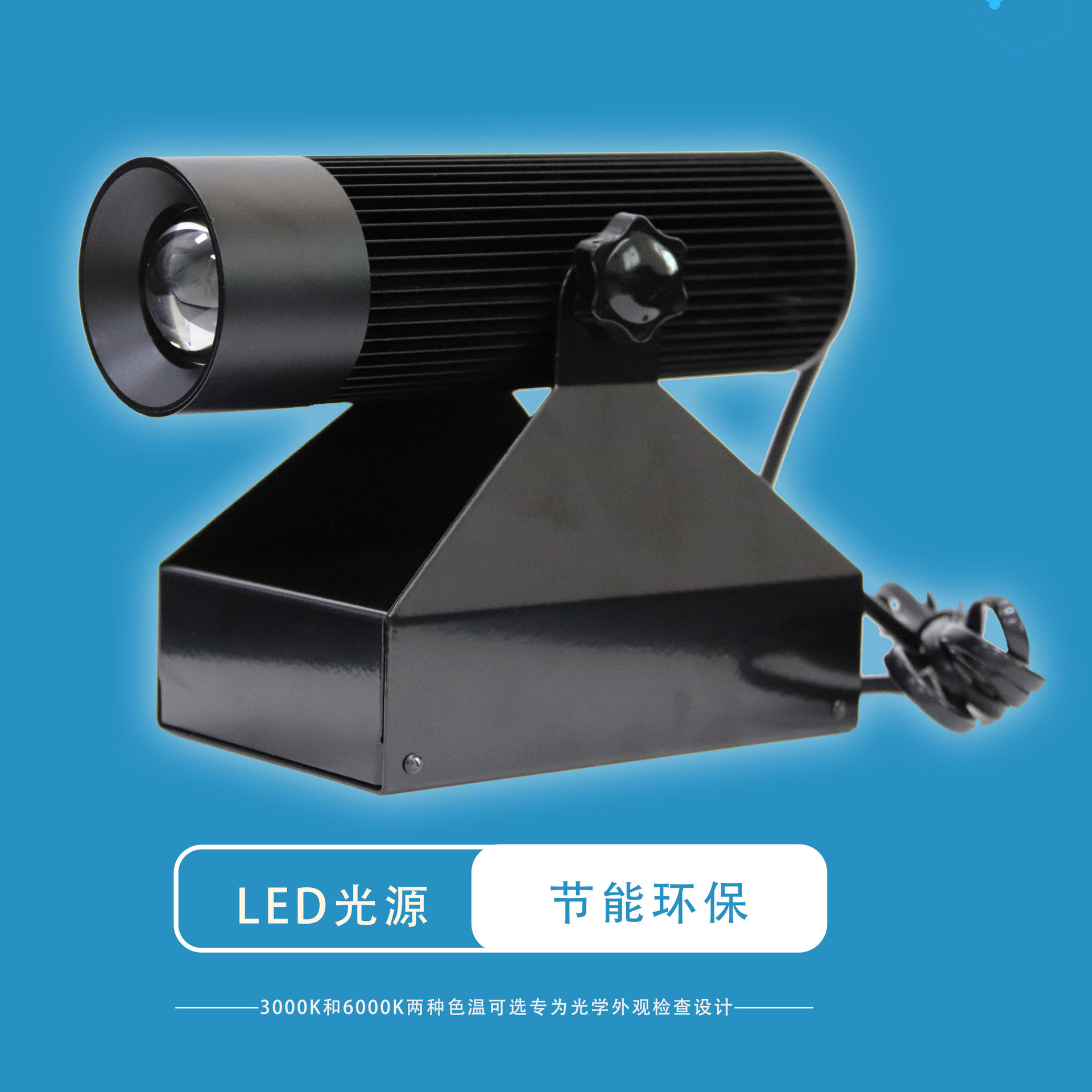 光学玻璃幻灯机