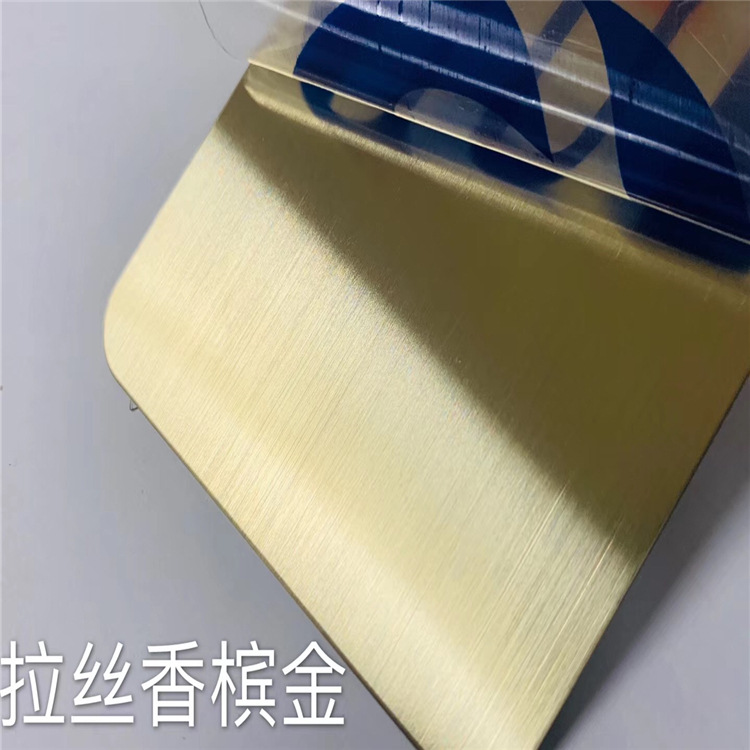 304香槟金不锈钢 8k镜面拉丝无指纹香槟金镀色香槟金不锈钢彩色板