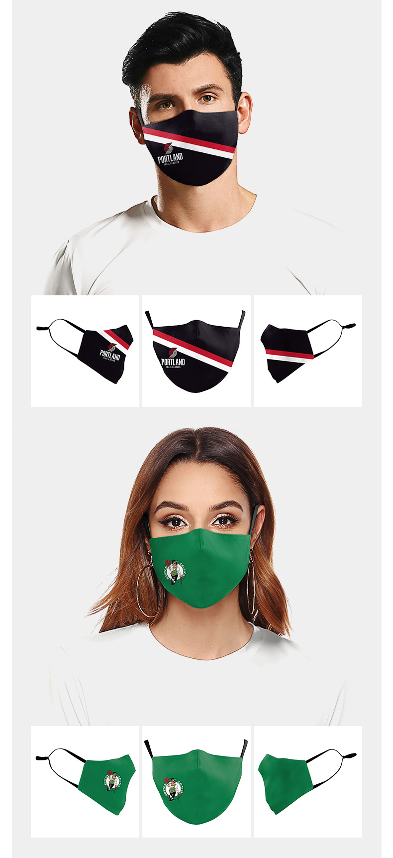 美国亚马逊热卖 nba口罩 各篮球队face mask 成人男女通用口罩