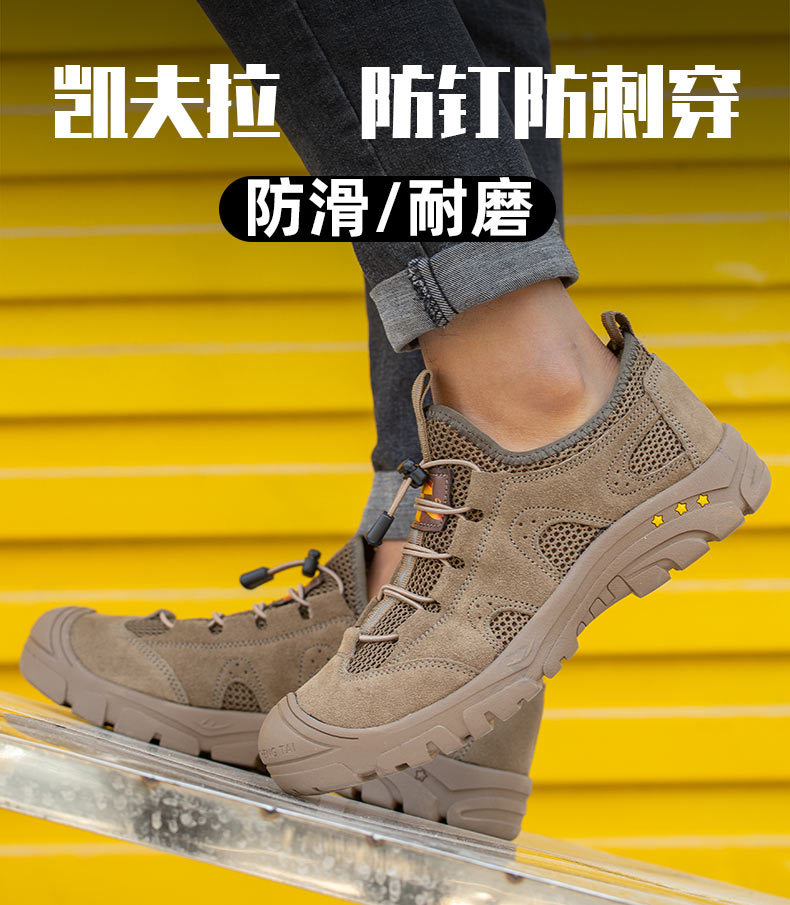 劳保鞋男夏季轻便软底防滑牛皮钢头透气工作鞋防臭防砸防穿刺