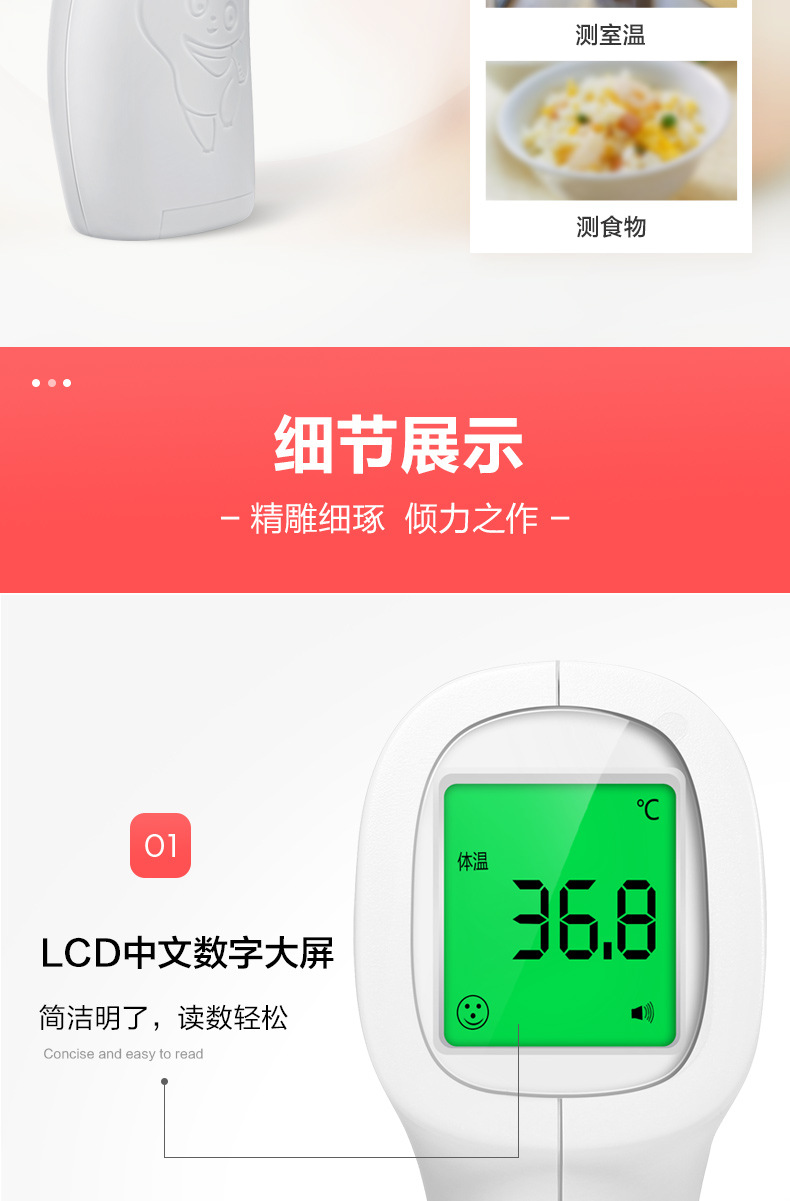 可孚体温计可孚红外线体温计可孚额温枪kf-hw-001可孚体温枪