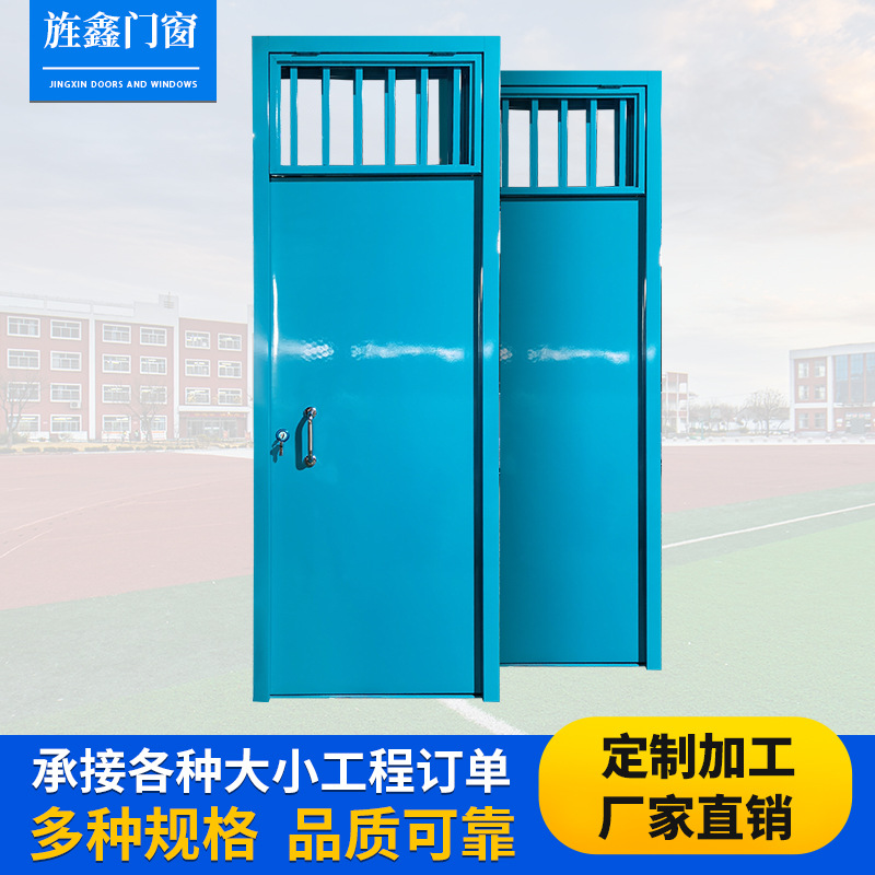 学校铁门