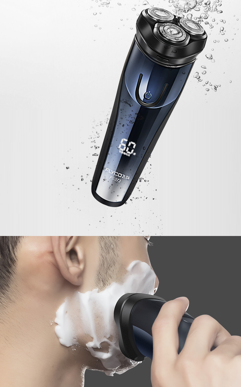 飞科剃须刀全身水洗电动男士刮胡刀子智能充电式胡须刀正品fs373
