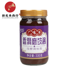 【330g*12瓶】广味源香滑磨豉酱