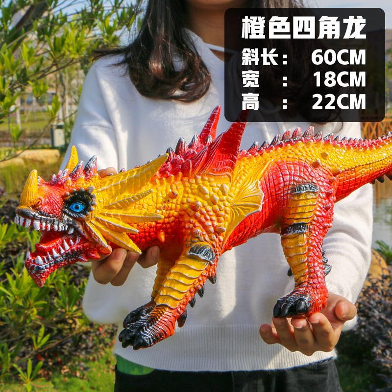 侏罗纪大号四角恐龙模型仿真塑胶模型玩具霸王龙剑龙儿童玩具