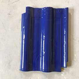景德镇景龙瓦业全瓷瓦别墅屋面瓦陶瓷瓦琉璃瓦连锁瓦钴蓝