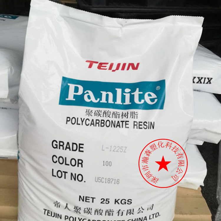 pc 嘉兴帝人 l-1225z(100)