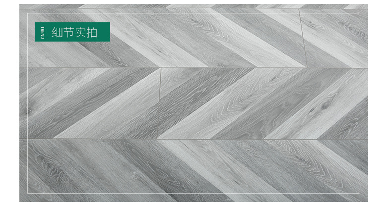 强化复合12mm地板鱼骨拼酒店民宿个性复合木地板 耐磨家用地板