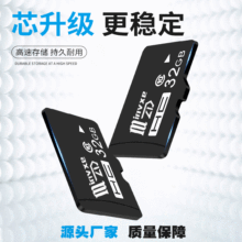 批发内存卡 64g16gtf卡记录仪8g高速C10内存卡128g手机储存卡32g