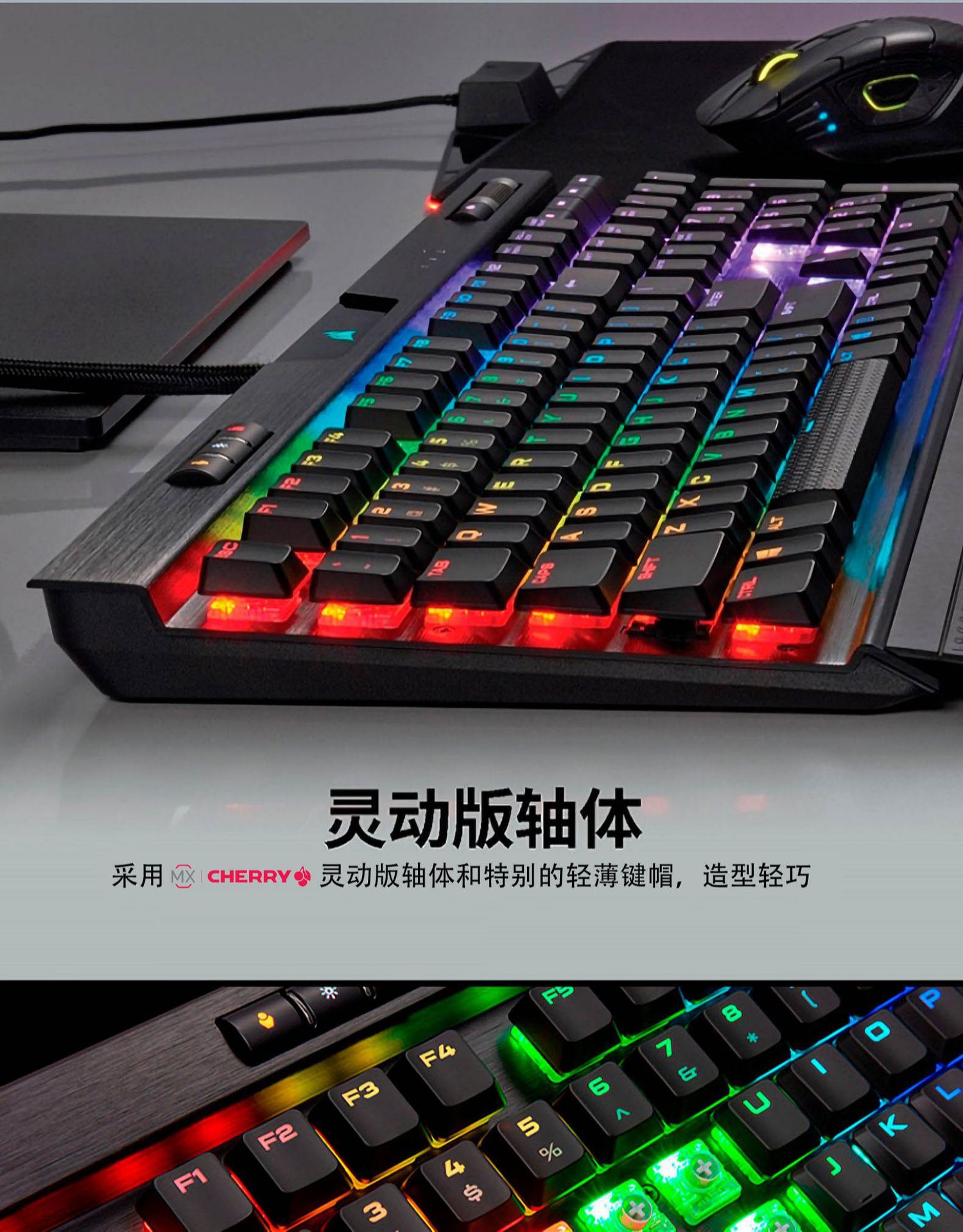 美商海盗船k70 rgb mk.2 se rgb黑色银轴电竞游戏海盗船机械键盘